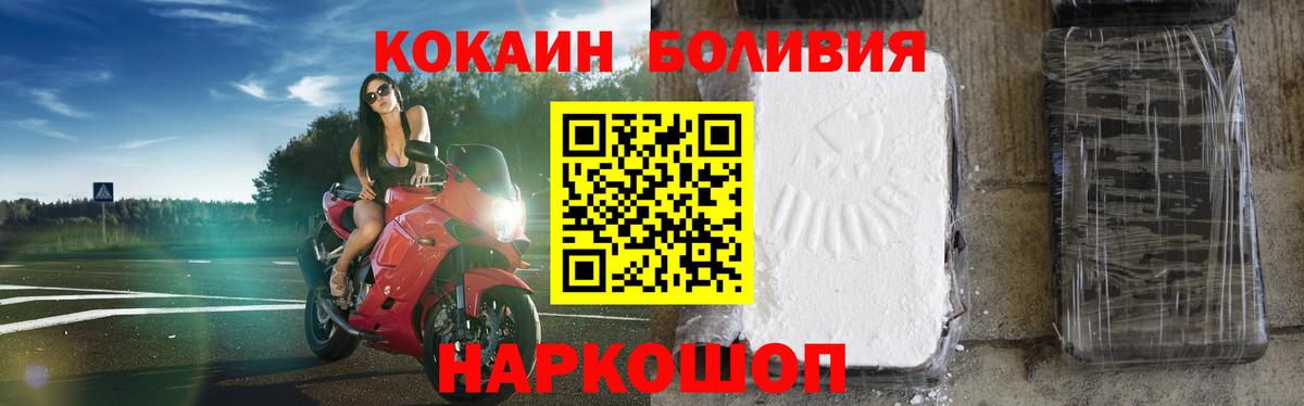 Кокаин VHQ Ярославль