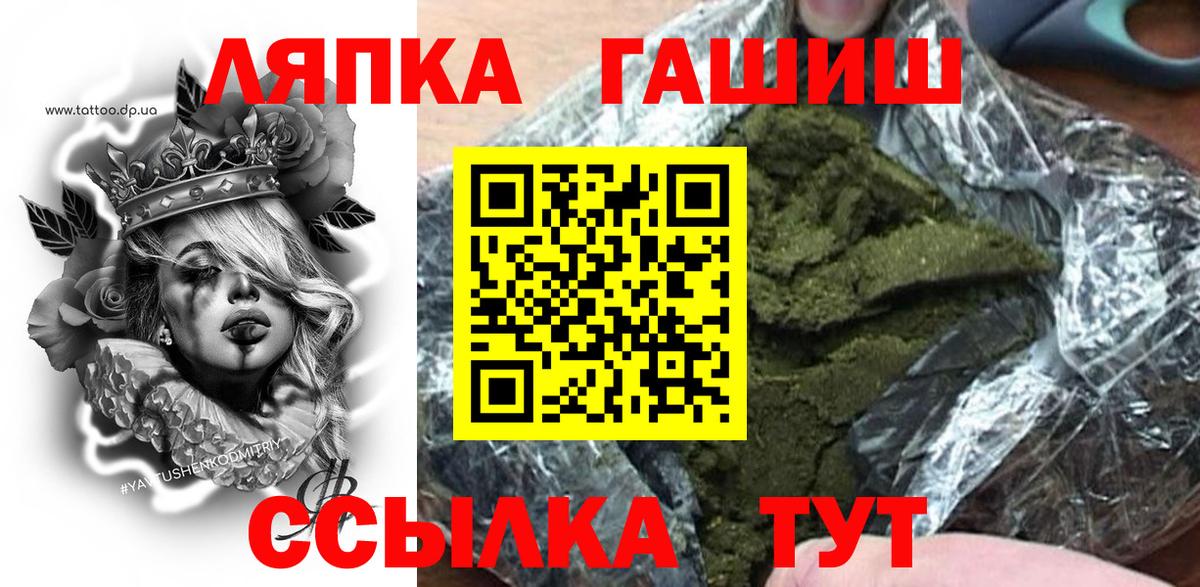 ГАШИШ Cannabis Ярославль