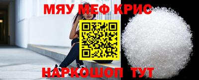 амф Краснодар
