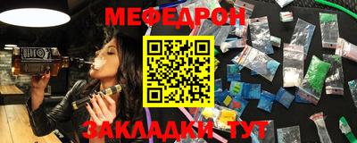 амф Краснодар