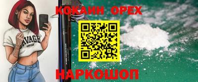 не бодяженный Краснознаменск