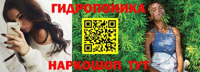 амф Краснодар