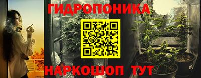 метадон Краснокаменск