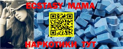 метадон Краснокаменск
