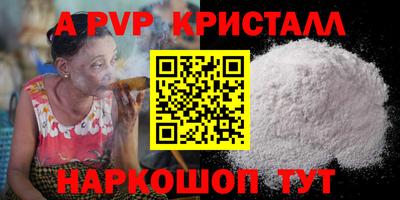 гашик Комсомольск-на-Амуре