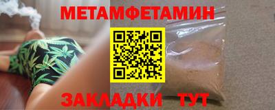 амф Краснодар