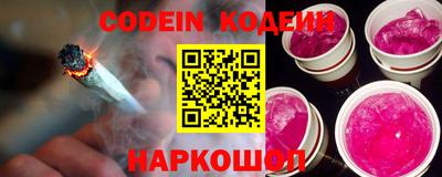 гашик Комсомольск-на-Амуре