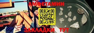 амф Краснодар