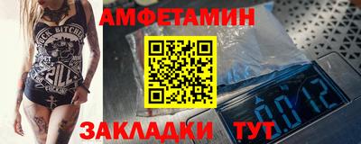метадон Краснокаменск