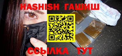 амф Краснодар