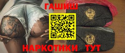 гашик Комсомольск-на-Амуре
