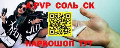 mdpv Коммунар