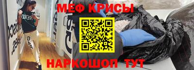 метадон Краснокаменск