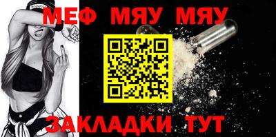 метадон Краснокаменск