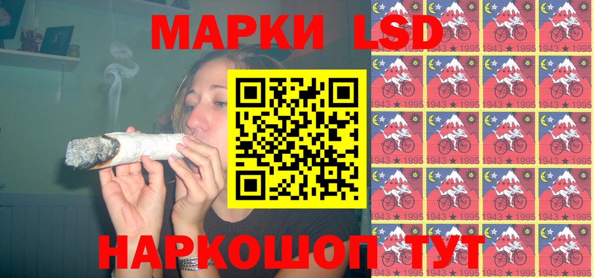 как найти закладки  Марки 25I-NBOMe 1,5мг  Вход с VPN  Ярославль  Марки 25I-NBOMe 