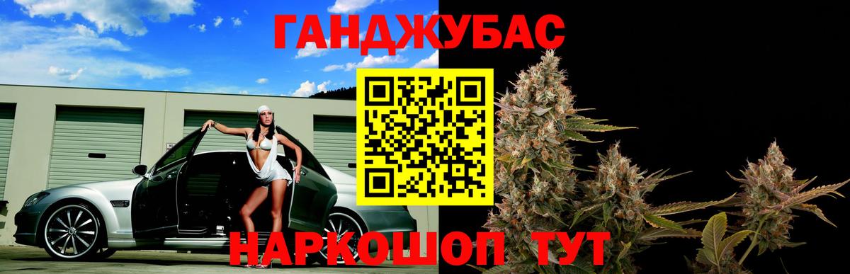 Конопля Ganja  Вход с VPN  Ярославль  Каннабис SATIVA & INDICA 
